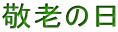 hV̓
