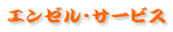 G[ET[rX
